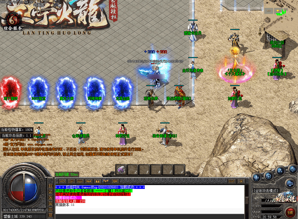 QQ20250225-180349.png