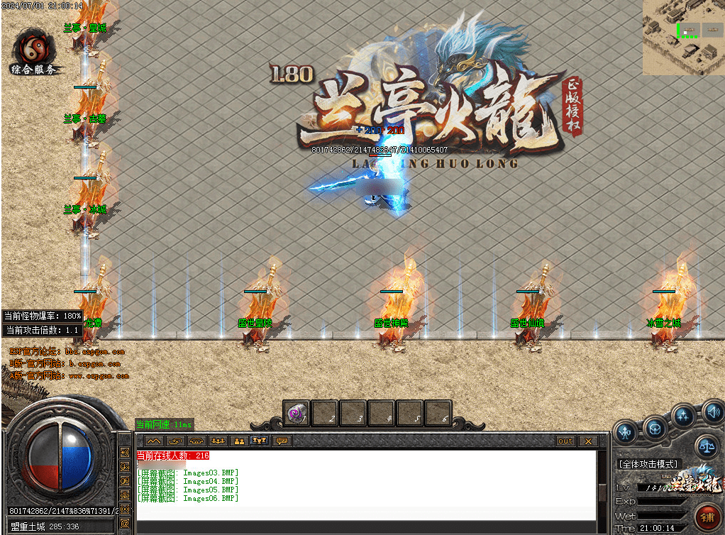 QQ20250225-180424.png