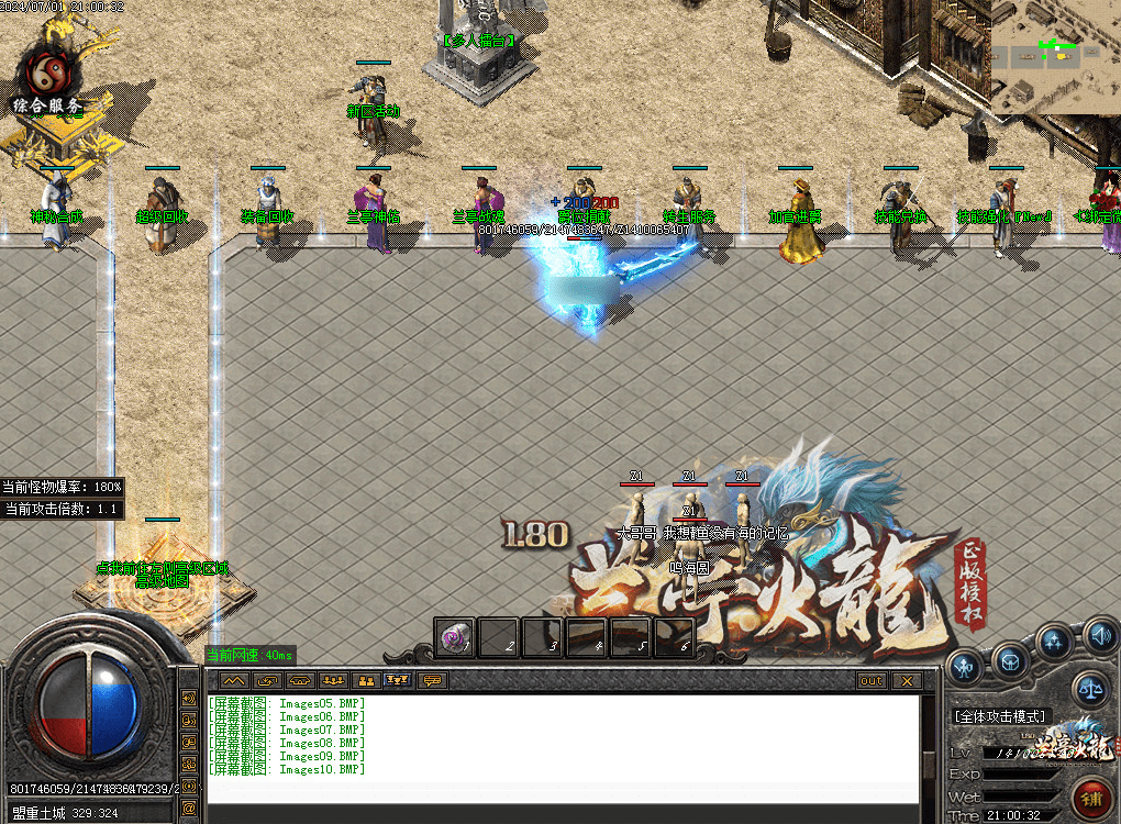 QQ20250225-180448.png