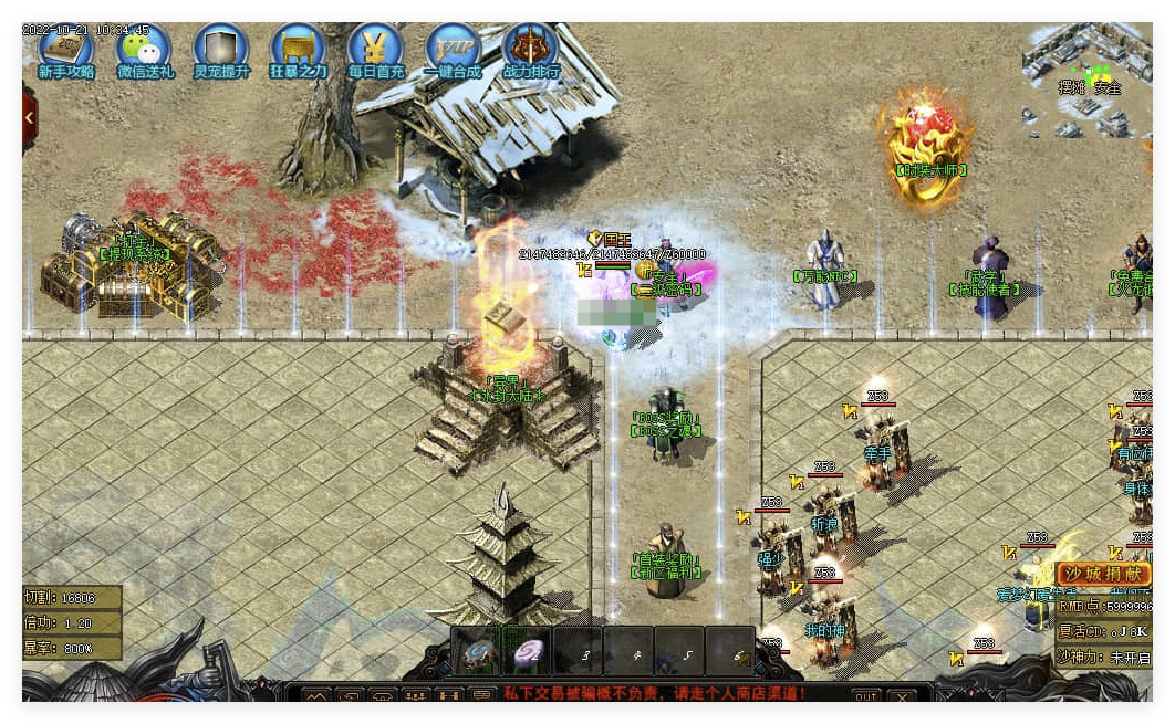 QQ20241031-212731.png