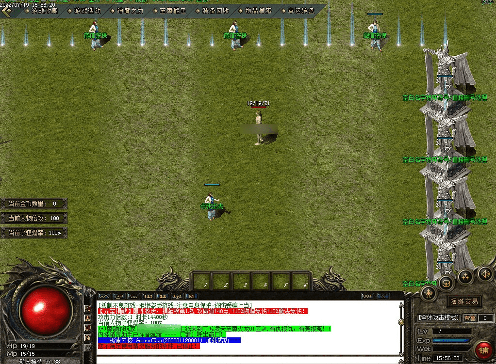 QQ20250225-191728.png