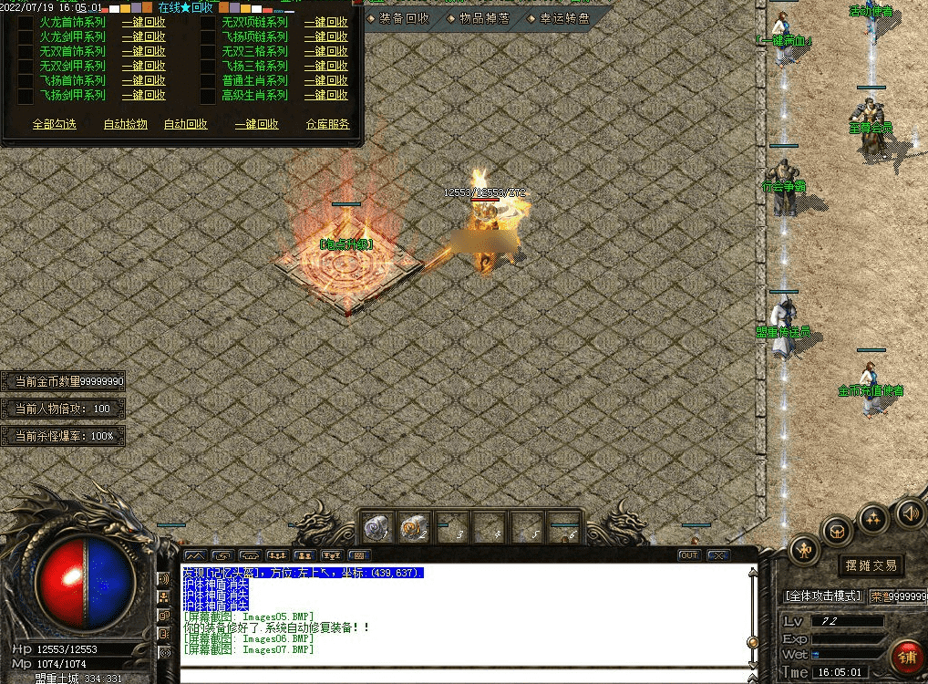 QQ20250225-191802.png