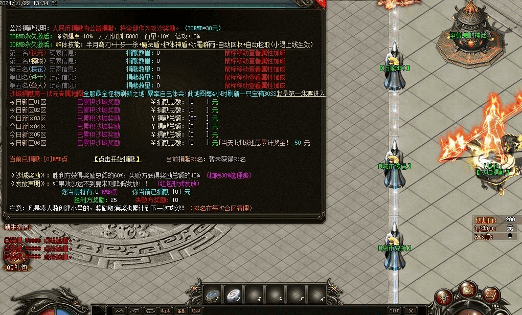 QQ20250225-121111.png