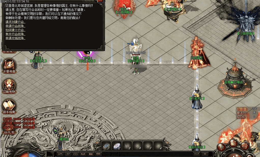 QQ20250225-121102.png