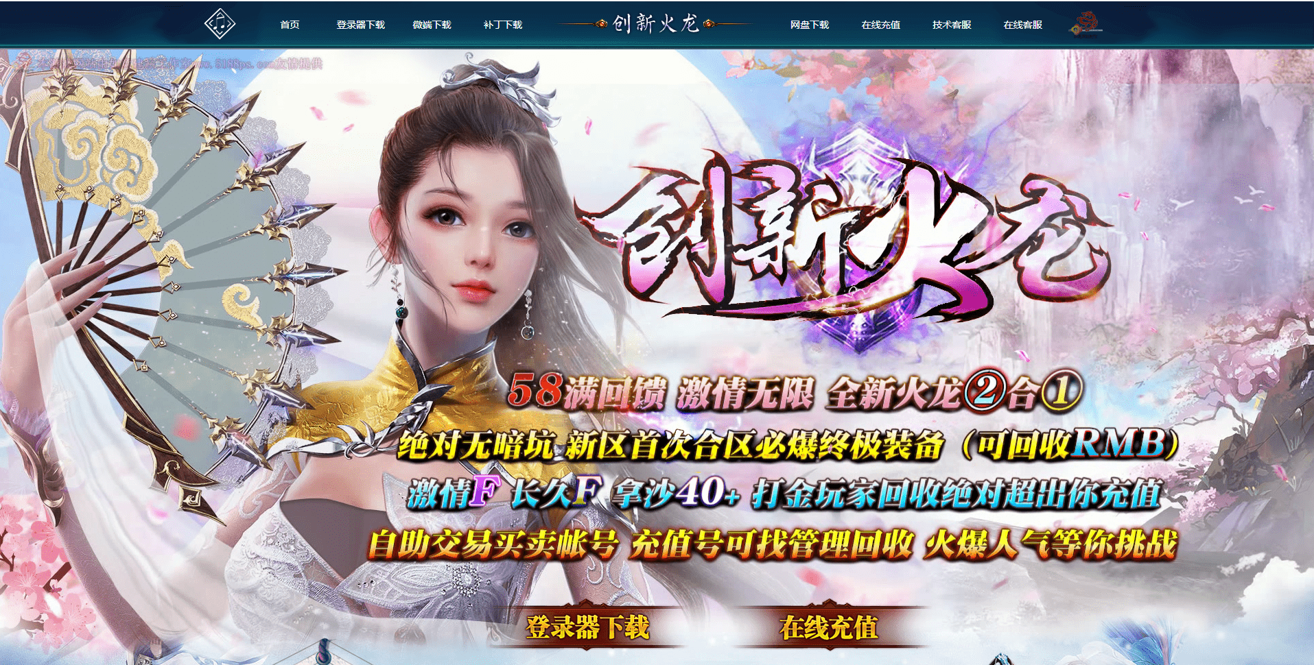 QQ20250225-121401.png