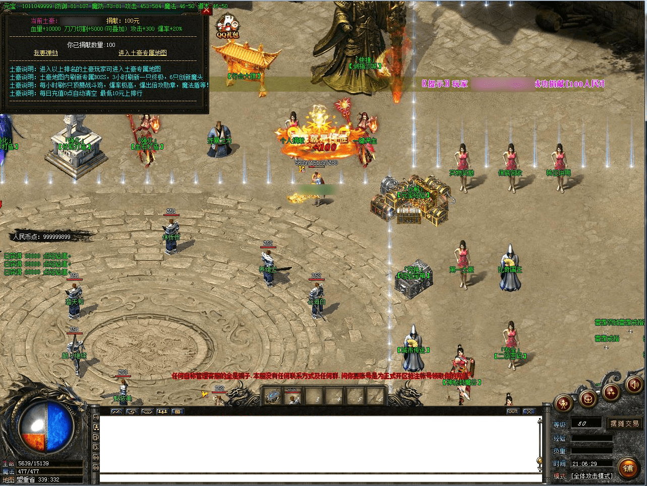 QQ20250225-121629.png