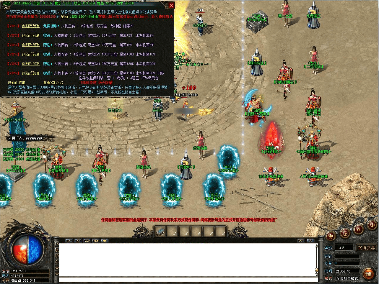 QQ20250225-121606.png