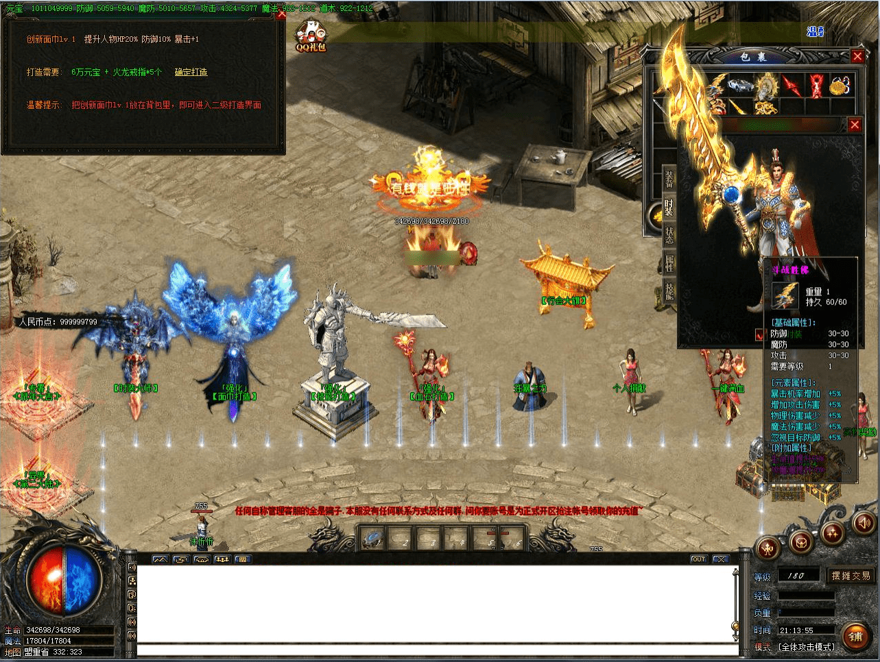 QQ20250225-121713.png