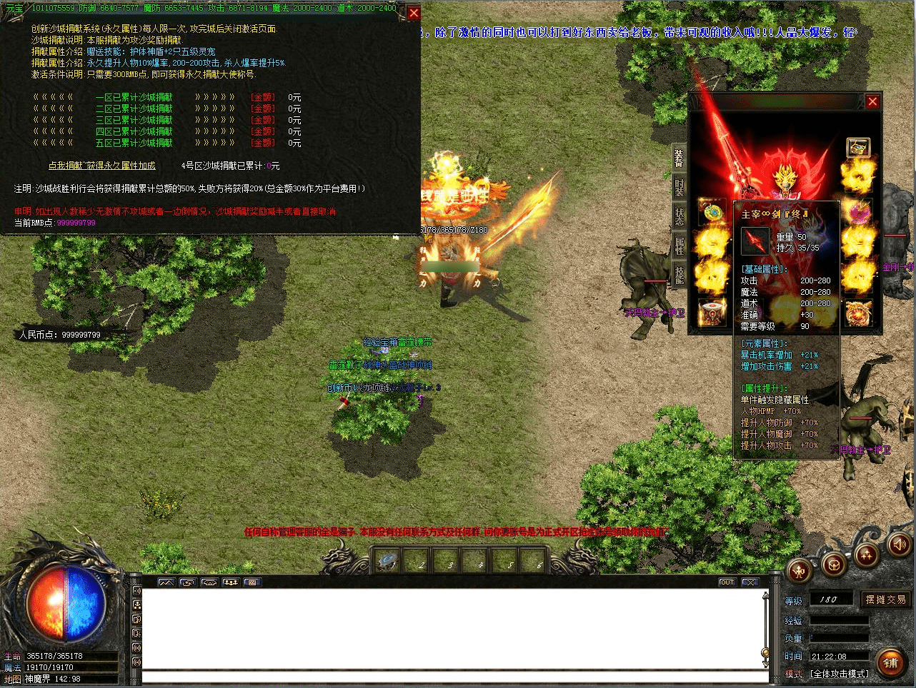 QQ20250225-121834.png