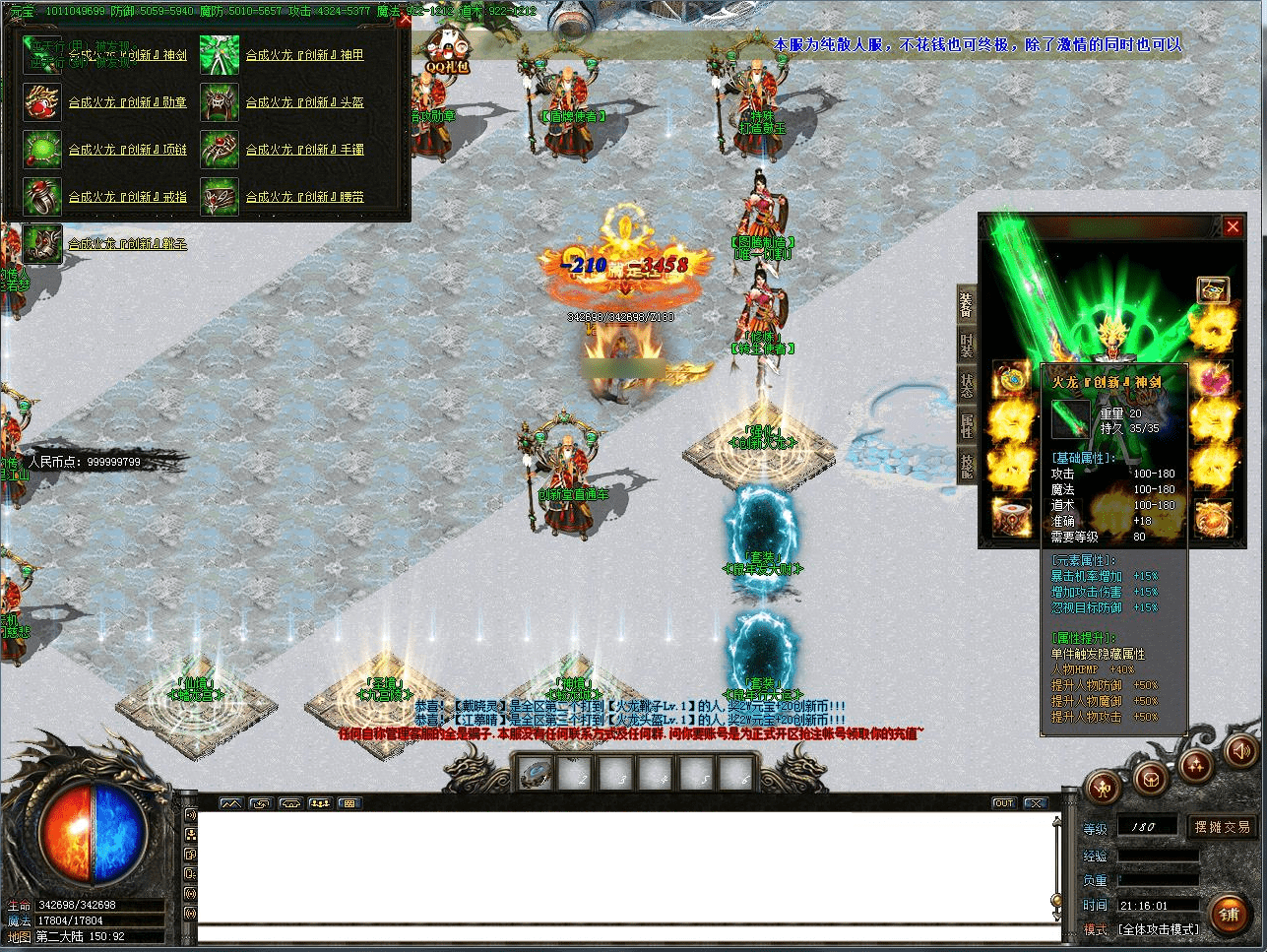 QQ20250225-121801.png