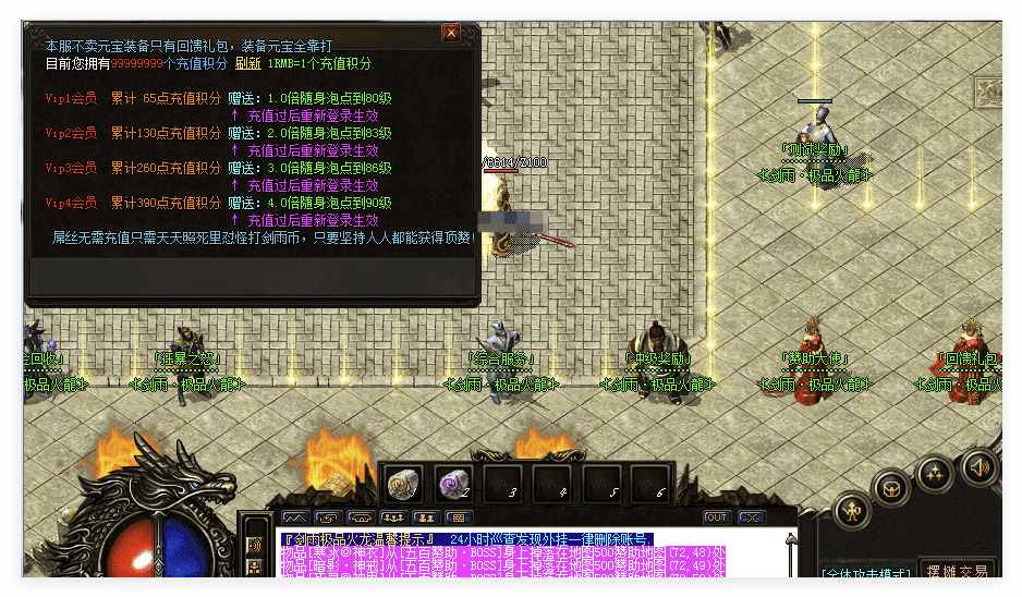 QQ20241030-002257.png
