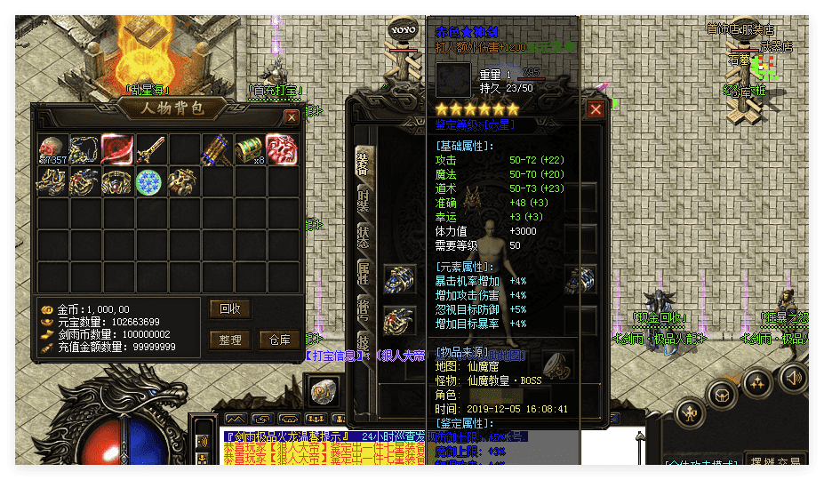 QQ20241030-002438.png