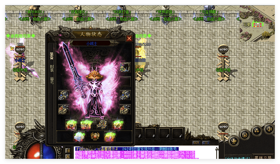 QQ20241030-002448.png