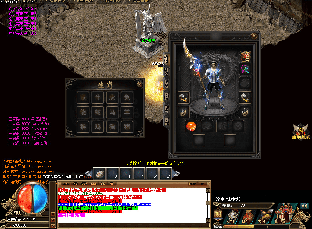 QQ20250225-155547.png