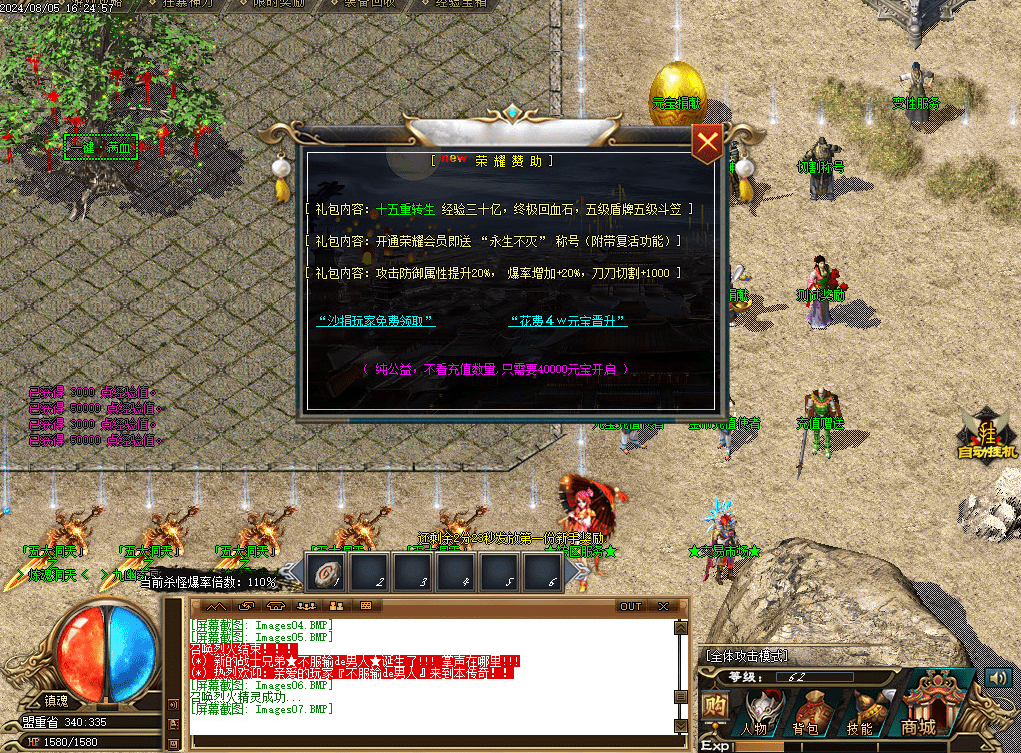 QQ20250225-155605.png