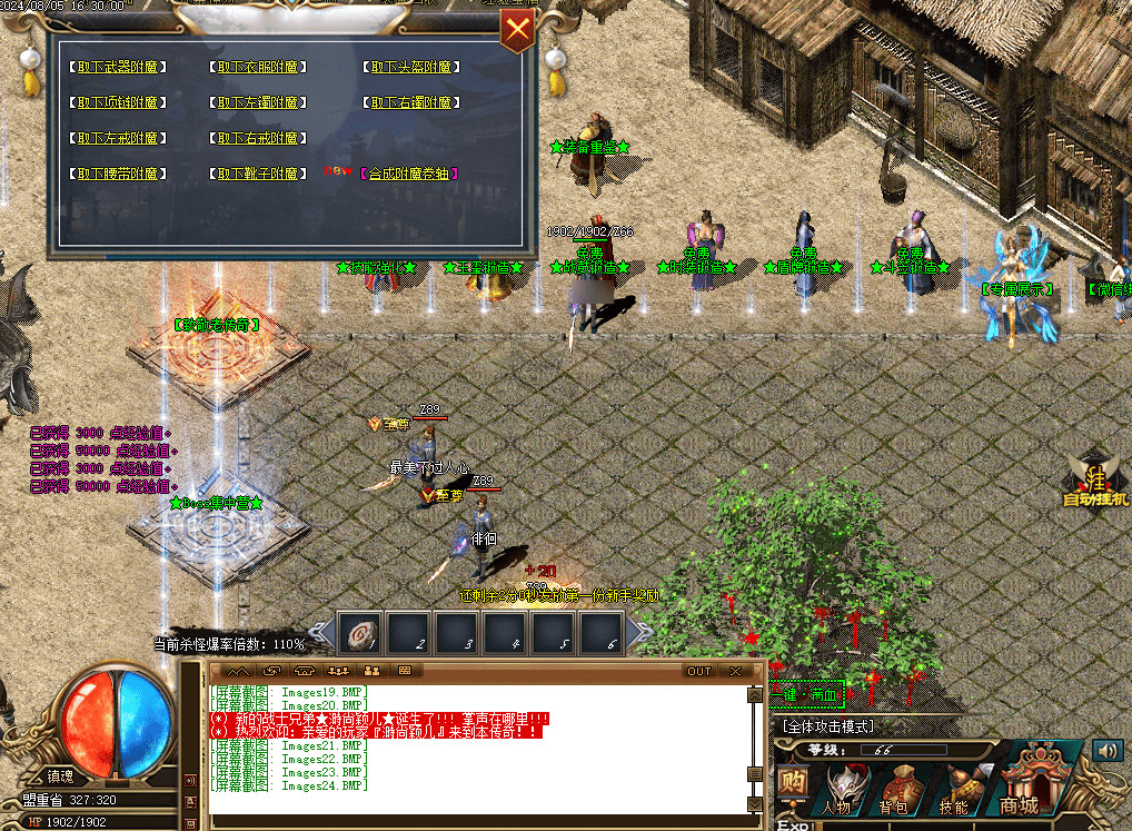 QQ20250225-160437.png