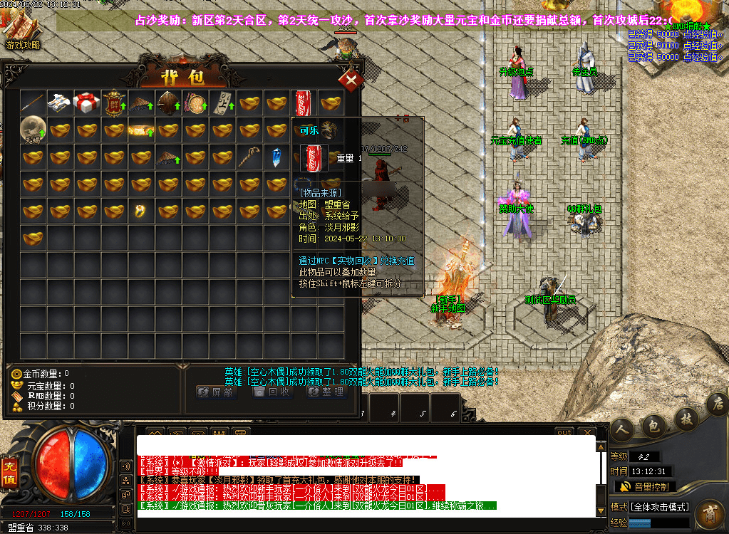 QQ20250225-202133.png