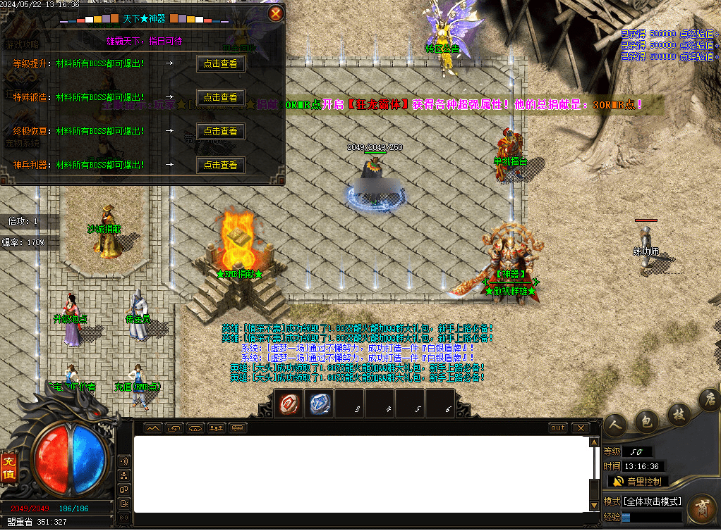 QQ20250225-202239.png