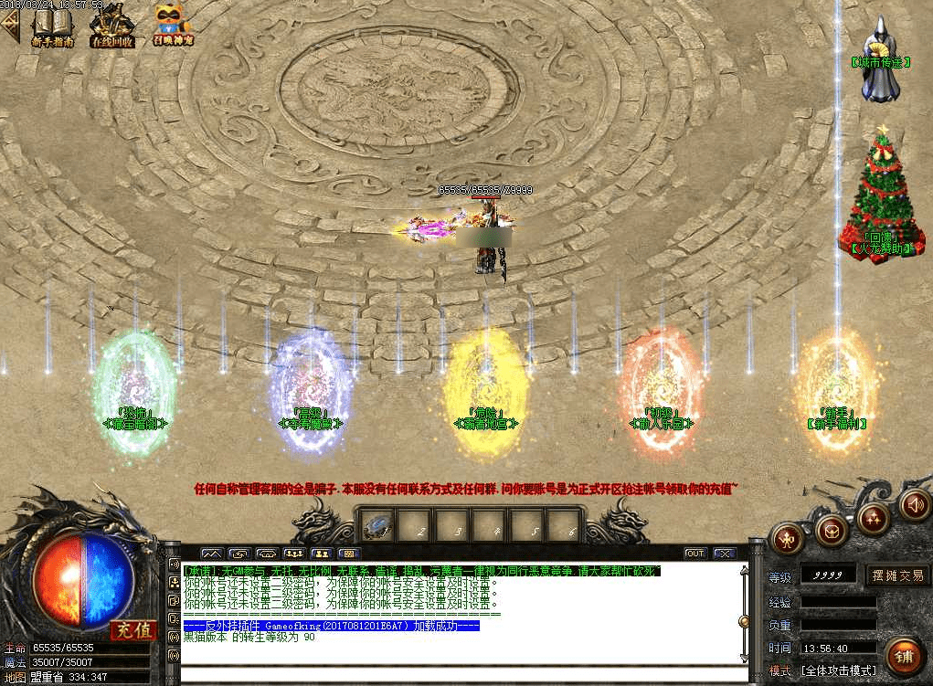 QQ20250225-153249.png