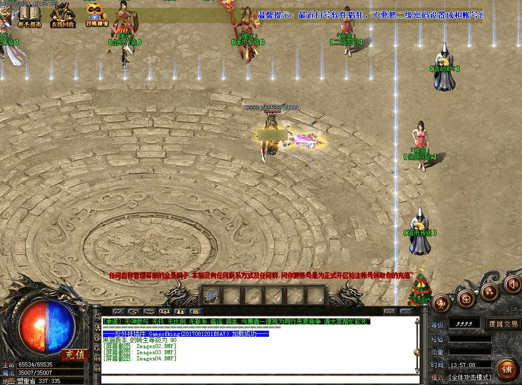 QQ20250225-153320.png
