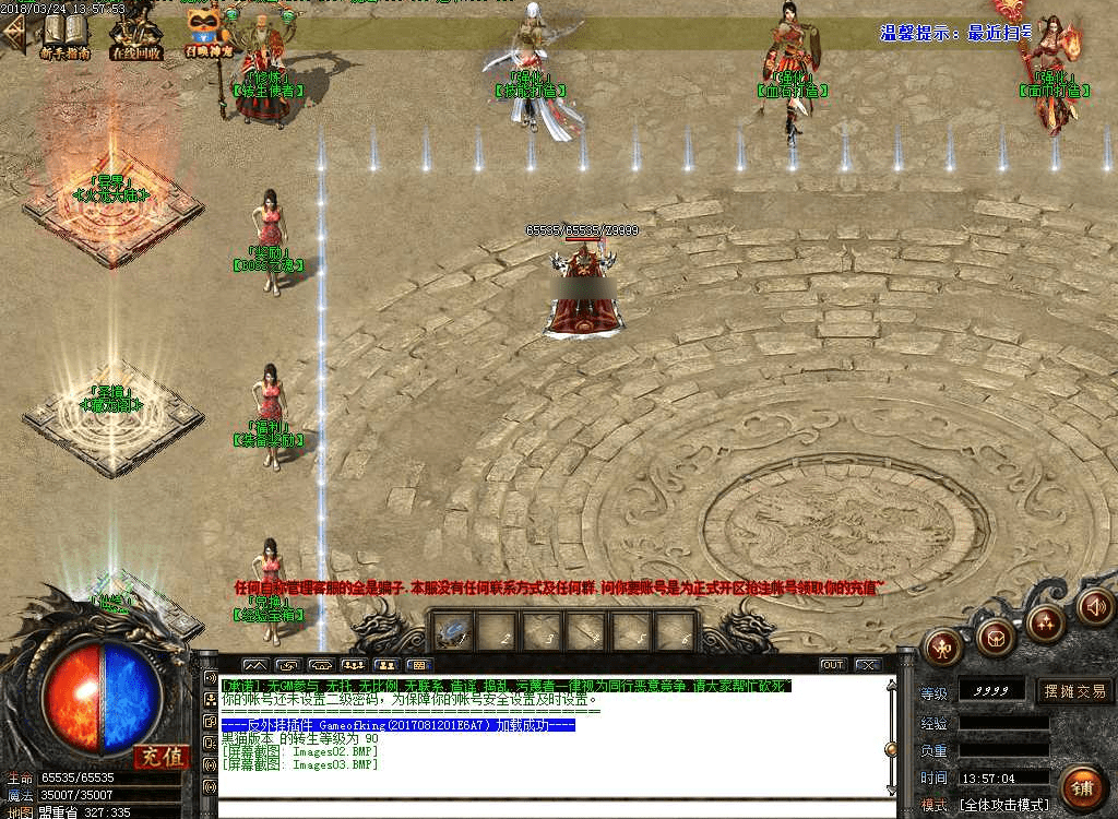 QQ20250225-153309.png