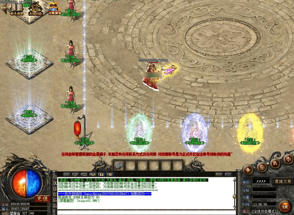 QQ20250225-153259.png