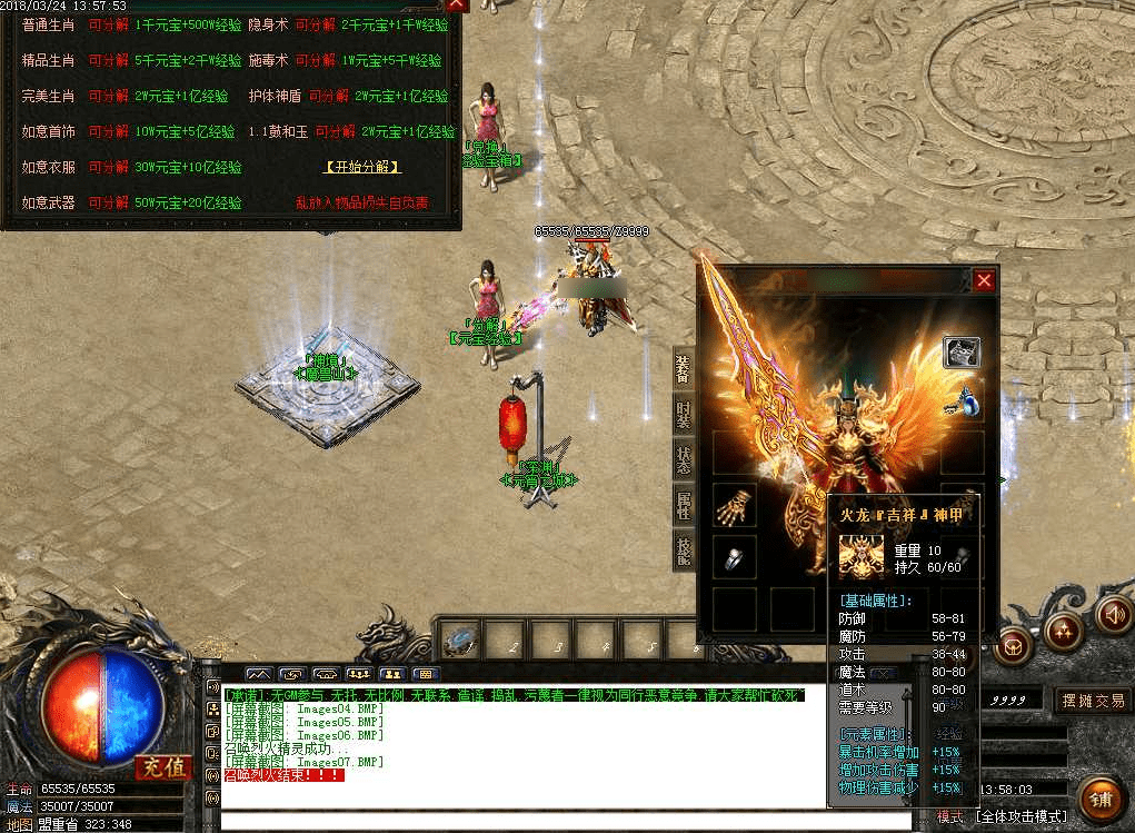QQ20250225-153350.png