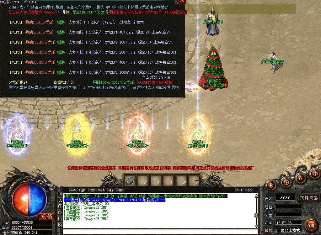 QQ20250225-153330.png