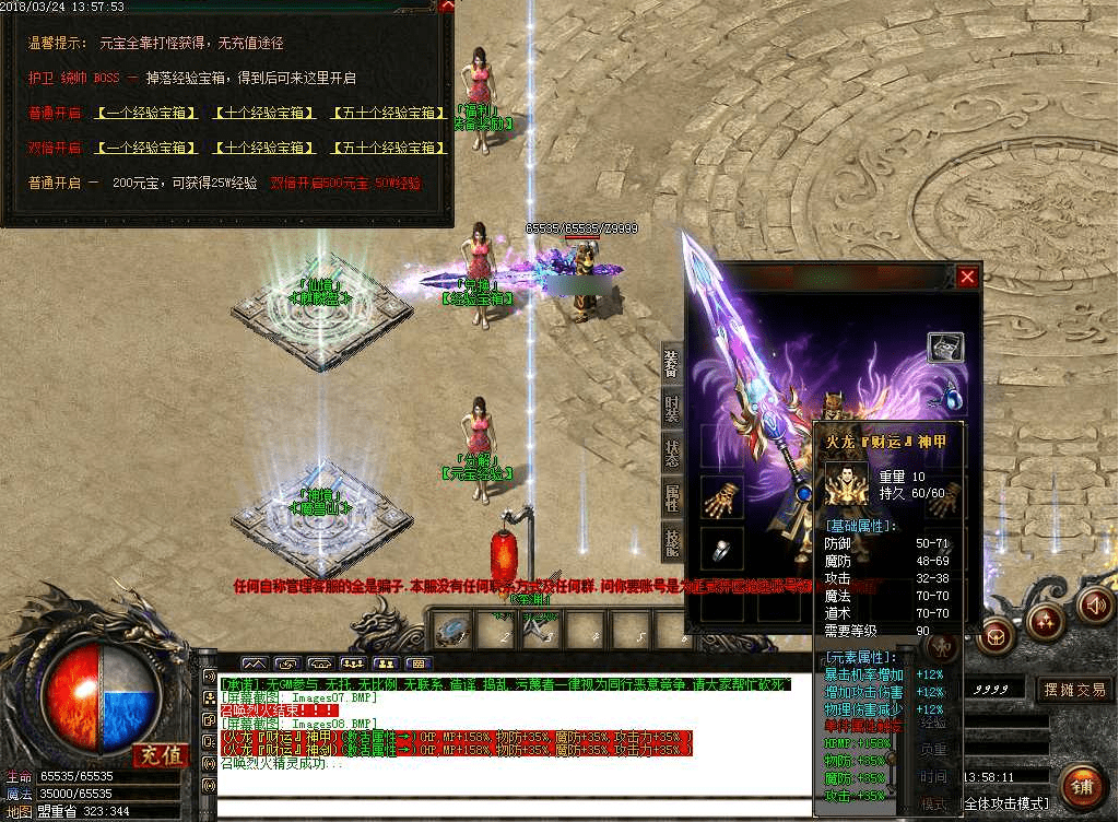 QQ20250225-153404.png