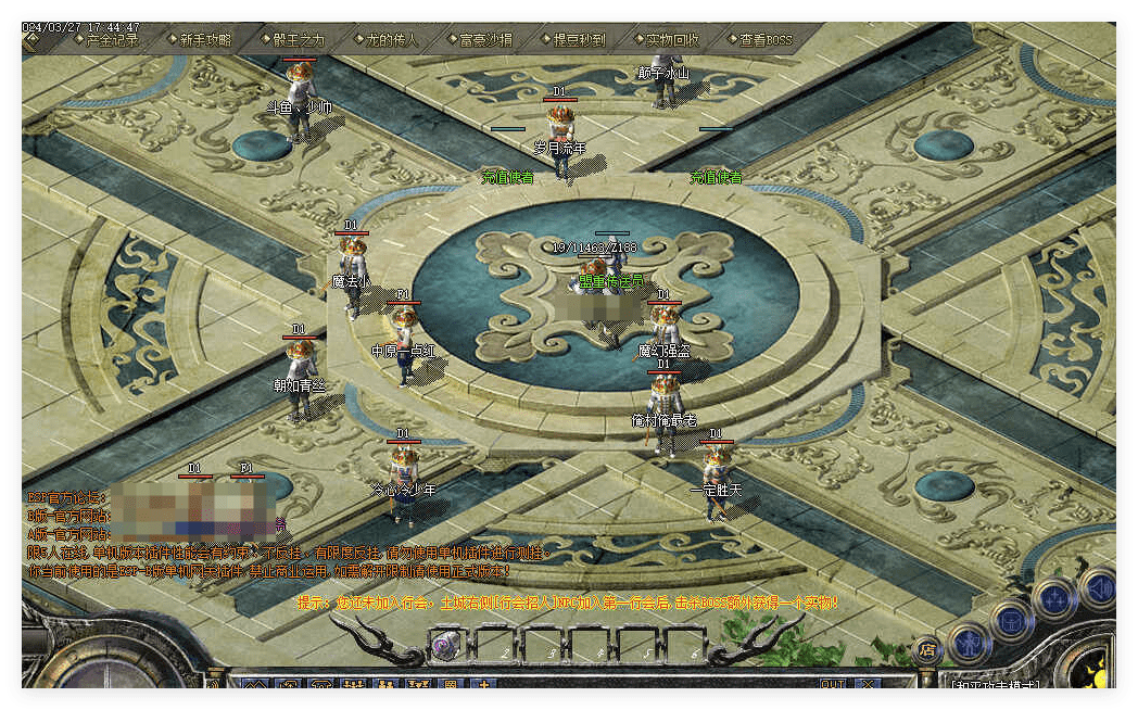 QQ20241031-211207.png