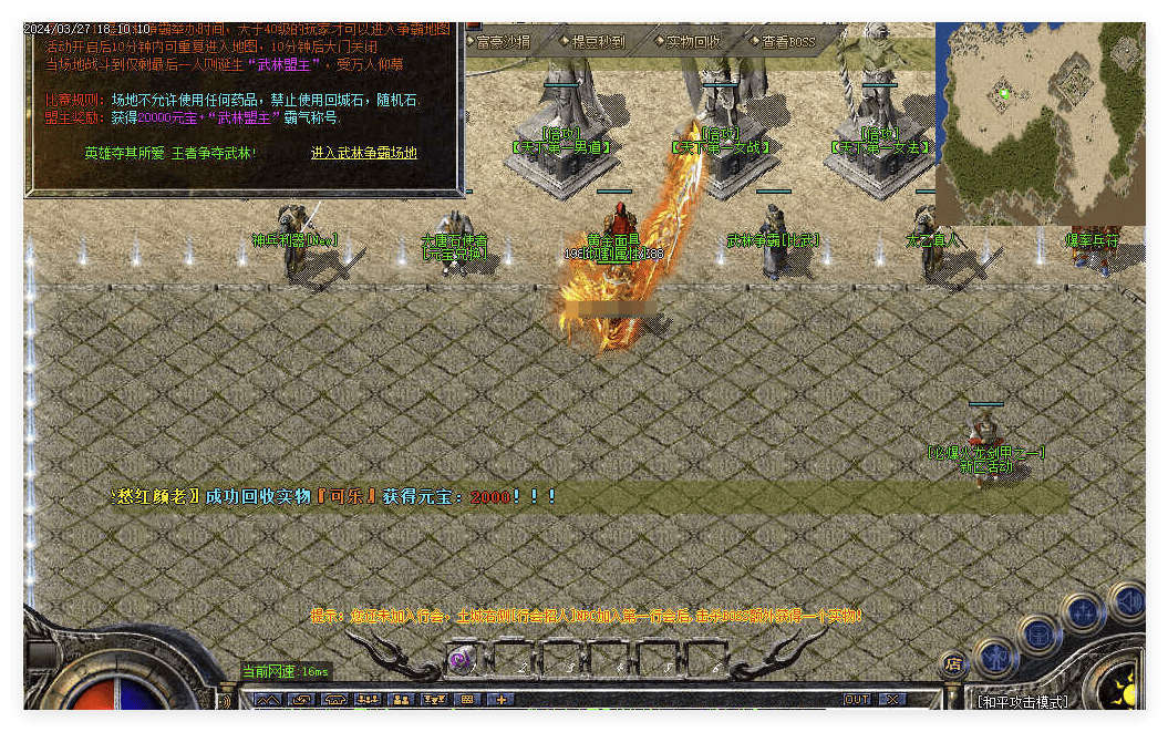 QQ20241031-211258.png