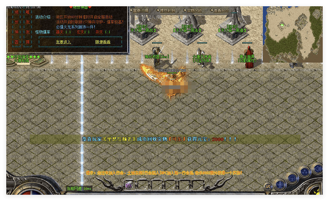 QQ20241031-211247.png