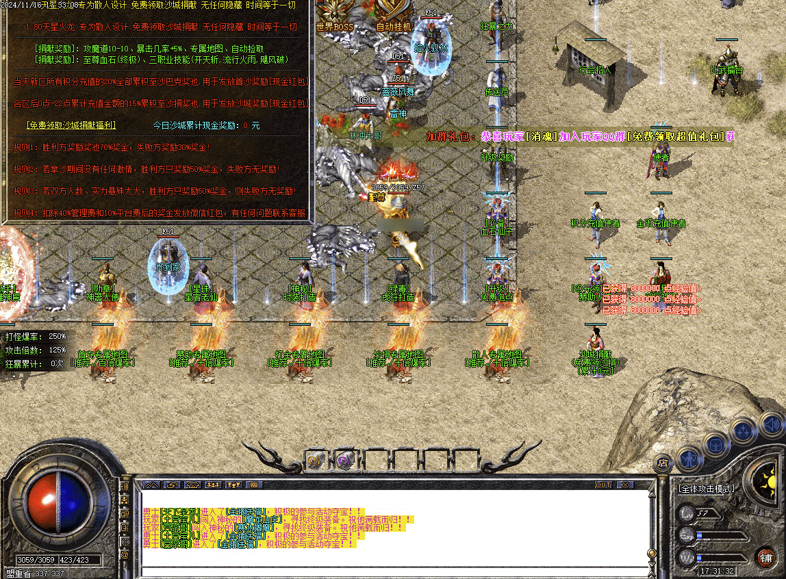 QQ20250209-210737.png