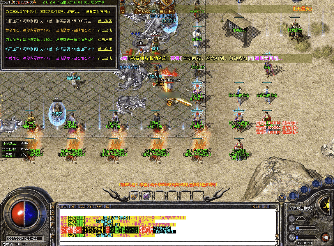 QQ20250209-210751.png