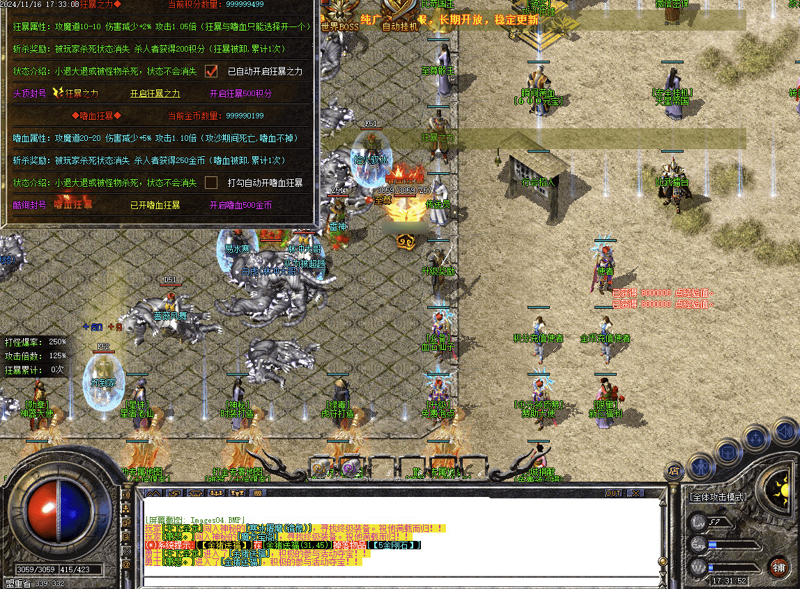 QQ20250209-210843.png