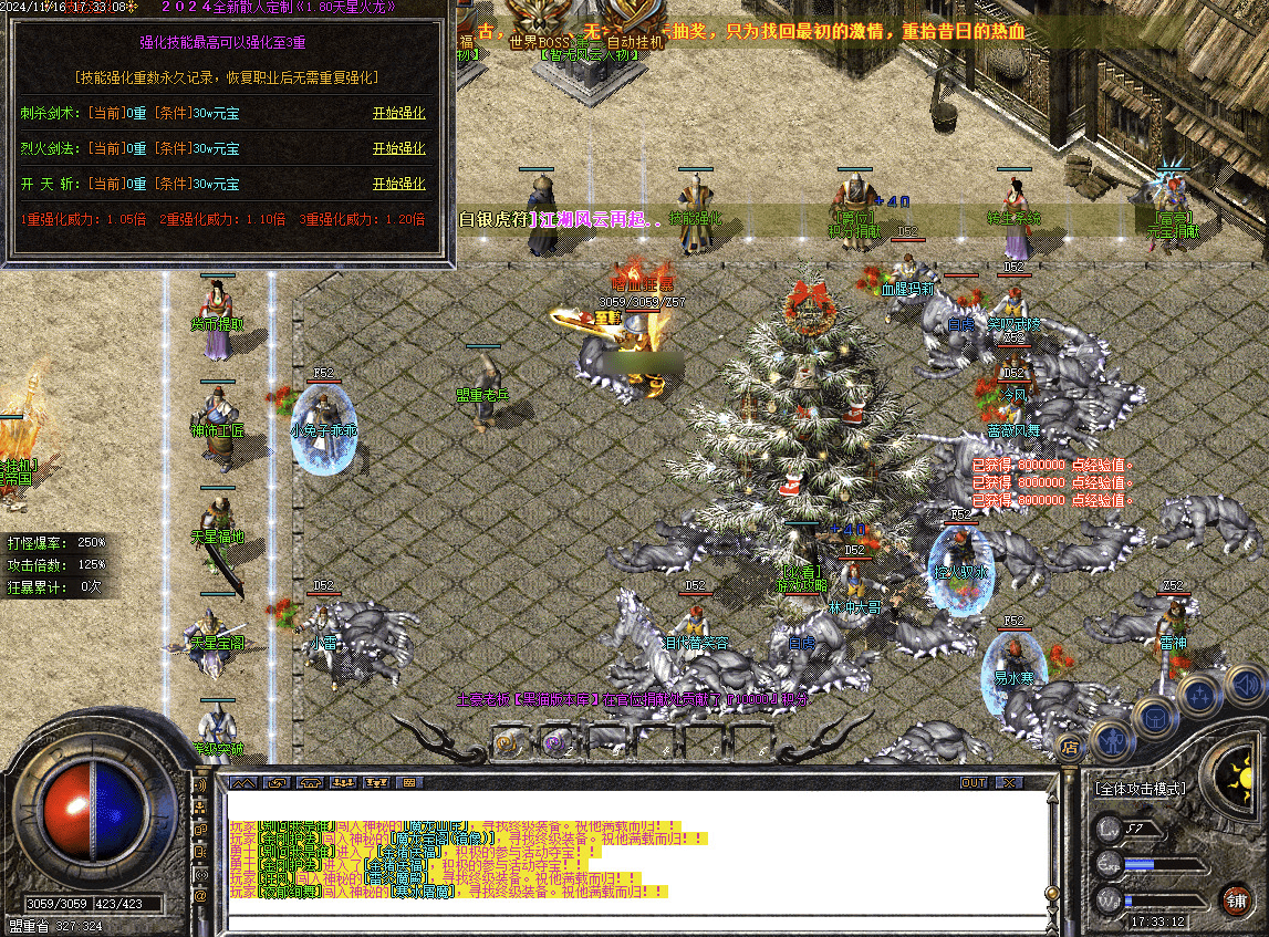 QQ20250209-210911.png