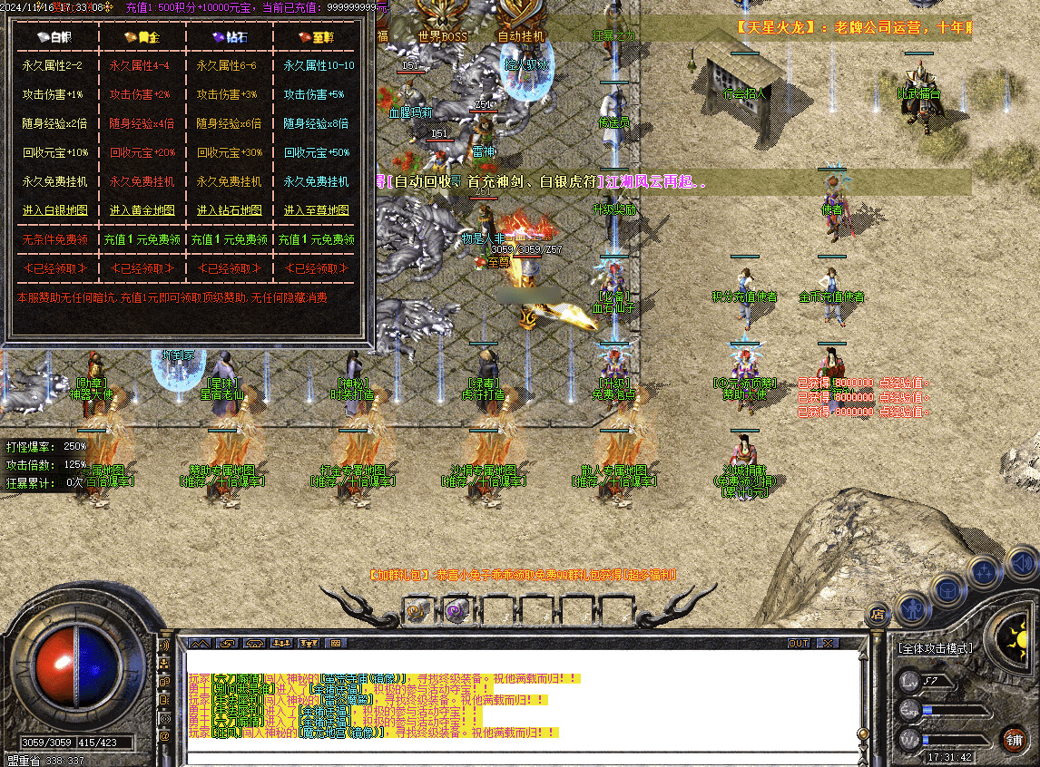 QQ20250209-210811.png