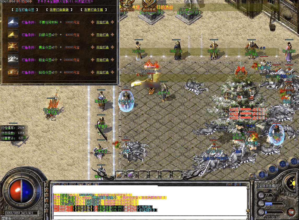 QQ20250209-210925.png