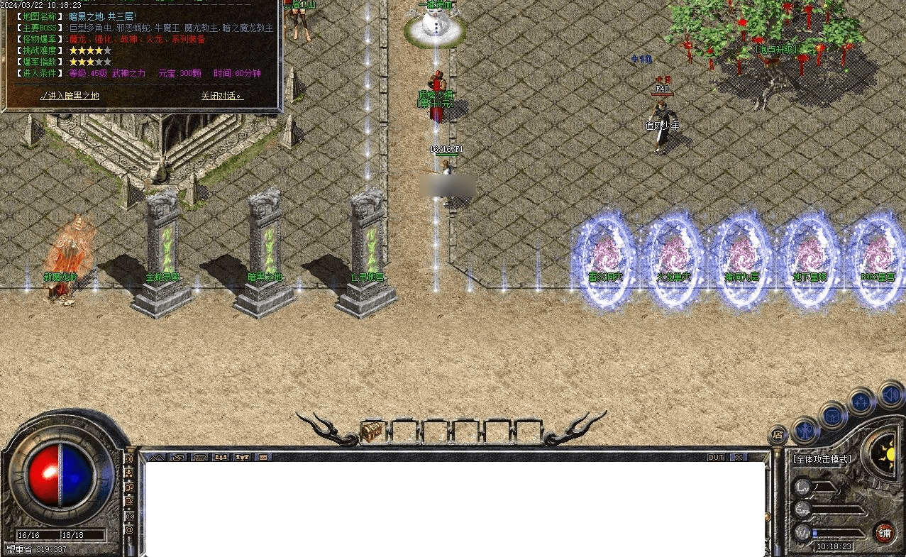 QQ20250225-203730.png