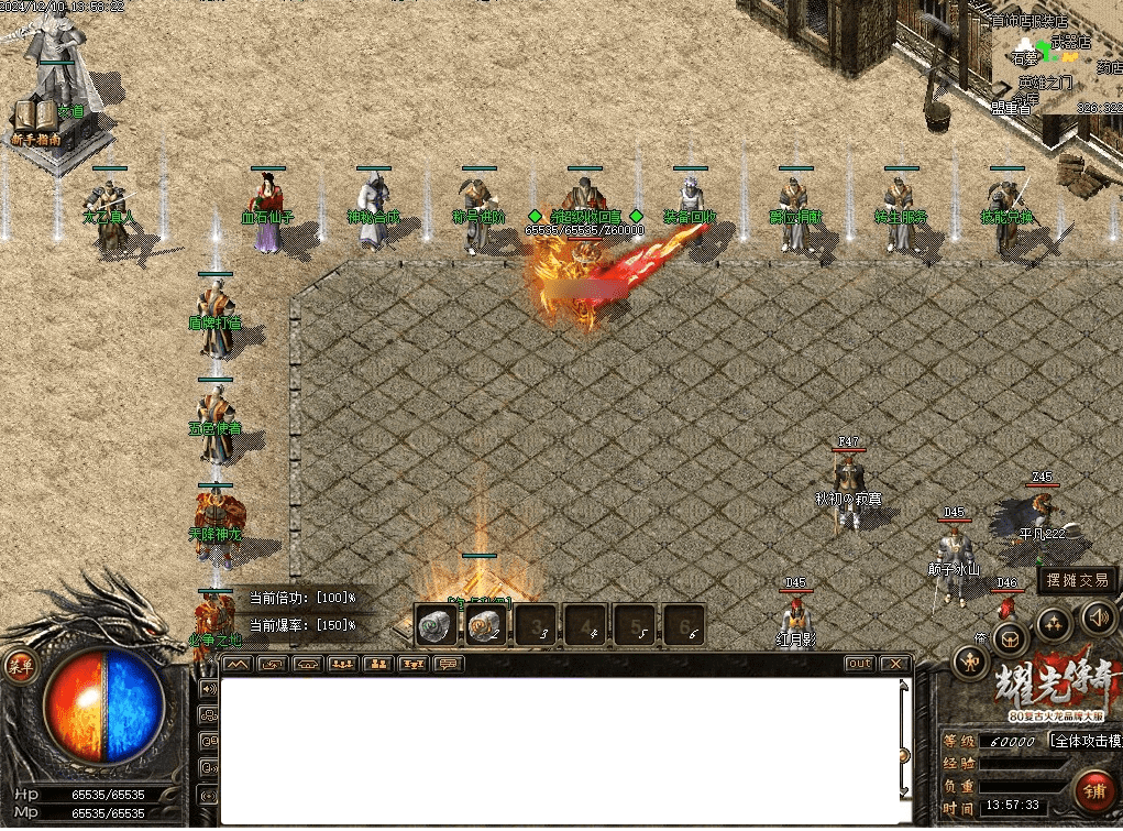 QQ20250225-203258.png