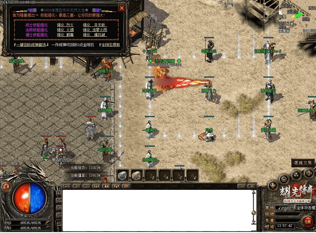 QQ20250225-203329.png
