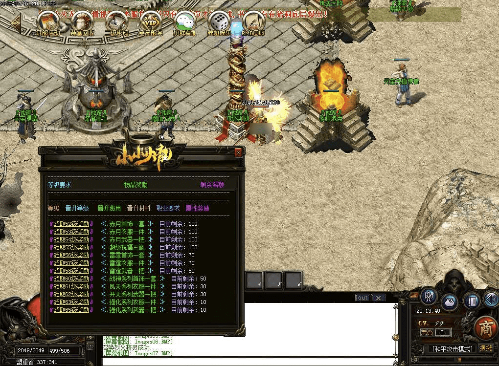 QQ20250207-124232.png