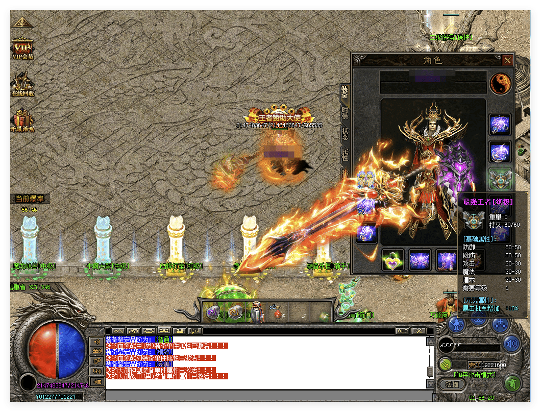 QQ20241031-220853.png