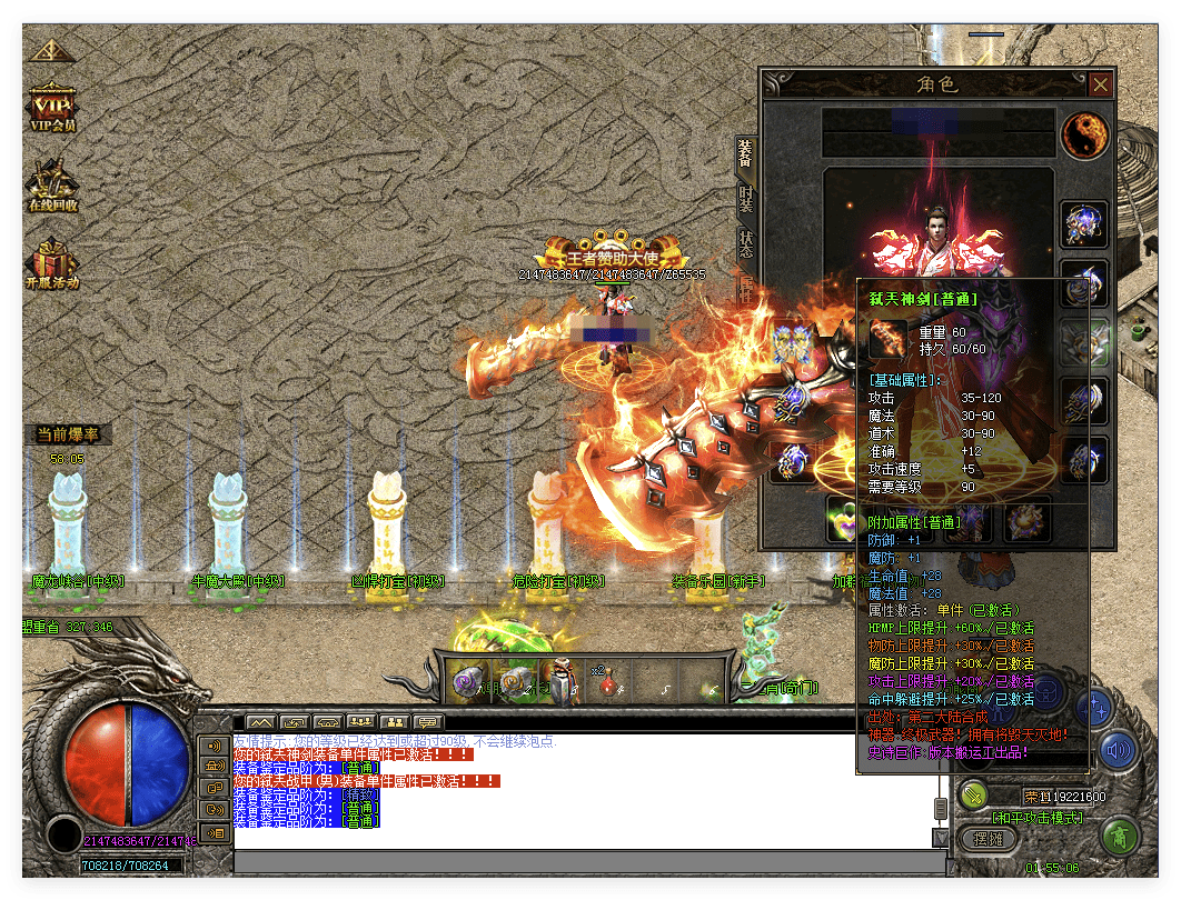 QQ20241031-220837.png