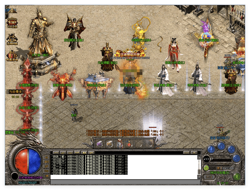 QQ20241031-220933.png
