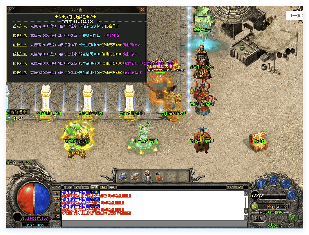 QQ20241031-220902.png
