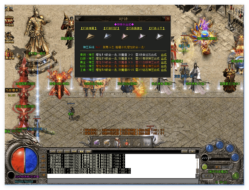 QQ20241031-220945.png