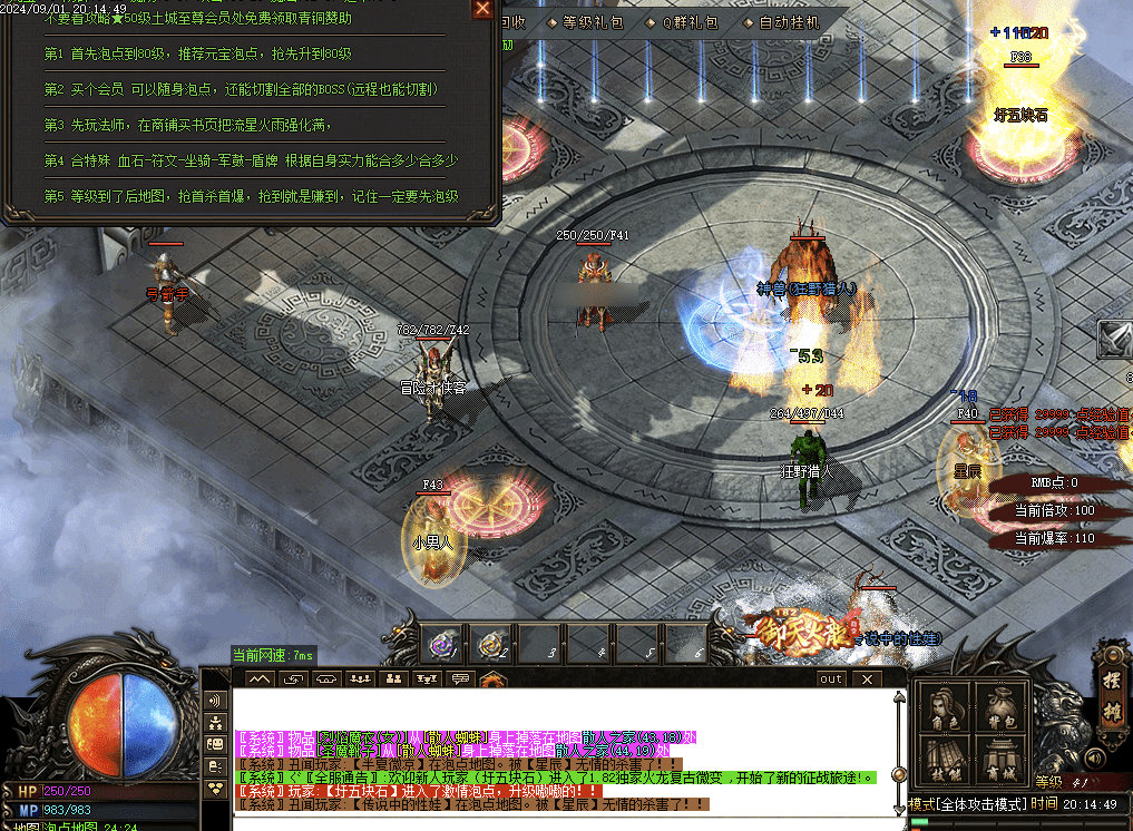QQ20250210-145309.png