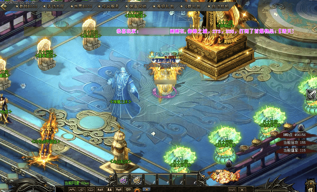 QQ20250210-145429.png