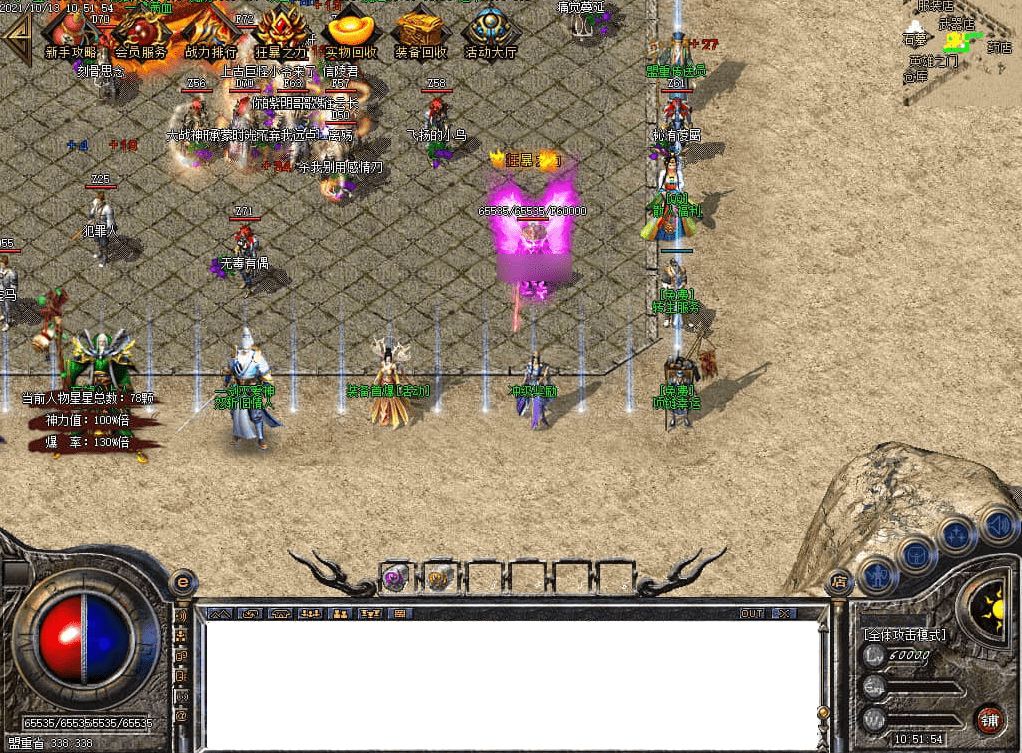 QQ20250225-213312.png